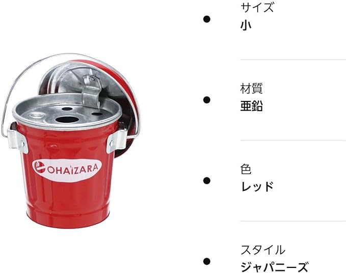 ohaizara ohaizara ohr0 X 5 Red - NewNest Australia