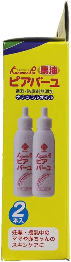 Kaneson Piabayu, 0.9 fl oz (25 ml), Pack of 2 - NewNest Australia