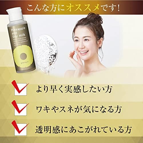 Suzuki Herb Laboratories Pineapple Soy Milk Lotion Premium 3.4 fl oz (100 ml) 2 Bottles for 2 Months (After Hair Removal, After Hair Removal, Unwanted Hair Care, Depression) - NewNest Australia
