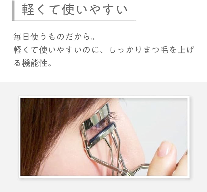ORBIS Eyelash Curler Buehler 1 Piece (x1) - NewNest Australia