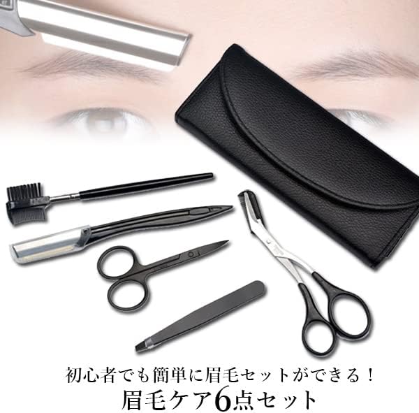 Eyebrow Set, Eyebrow Scissors, Comb, Tweezers, Razor, Eyebrow Cut, Men's, Women's, Eyebrow Etiquette, Care, Eyebrows, 6 Pieces - NewNest Australia