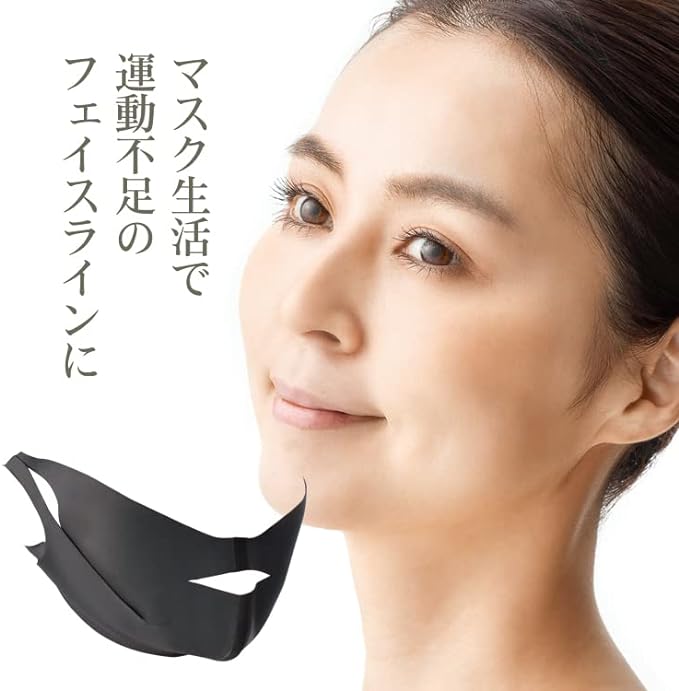 Face Lift, Face Line, Tightening, Face Belt, Small Face, Lift, Face Line, Training, Face-Up Mask, Easy Lift, Facial Taping Lift, Face Lift - NewNest Australia