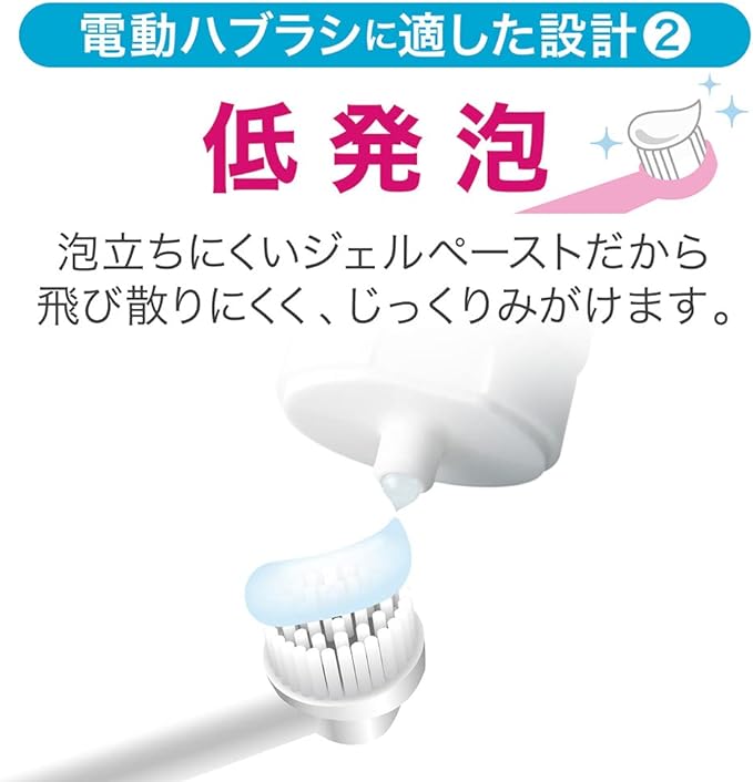 Clinica Advantage Gel Toothpaste + Floss for Electric Toothbrushes - NewNest Australia