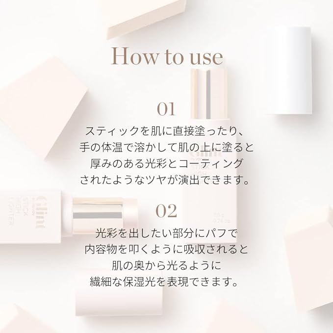GLINT Official Stick Highlighter #01 Dewy Moon 7g Stick Highlighter #01 Dewy Moon 01 Dewy Moon 0.2 oz (7 g) Korean Cosmetics Korean Makeup Powder Face Powder Highlight Cheek Makeup Anti-Crumble Yebe - NewNest Australia