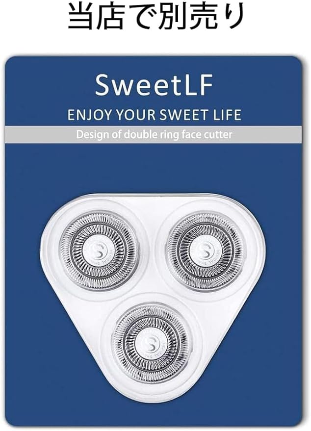 SweetLF Electric Shaver (New 2024 Model) 7105-NII Shaver, Rotating, USB Charging, Bath Shaver, IPX7 Waterproof, Men's Shaver, Trimmer, 3-Blades, Japanese Instruction Manual Included, Blue - NewNest Australia