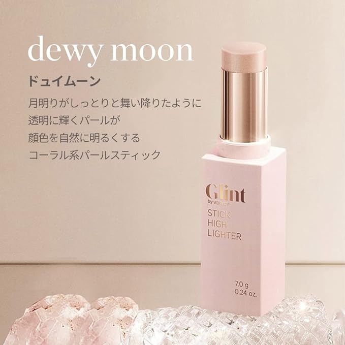 GLINT Official Stick Highlighter #01 Dewy Moon 7g Stick Highlighter #01 Dewy Moon 01 Dewy Moon 0.2 oz (7 g) Korean Cosmetics Korean Makeup Powder Face Powder Highlight Cheek Makeup Anti-Crumble Yebe - NewNest Australia