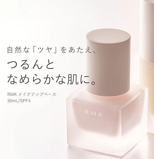 RMK Official Makeup Base, 1.0 fl oz (30 ml) (Base, Makeup Base, Makeup Base, Cream, Anti-Crumble, Moisturizing) - NewNest Australia