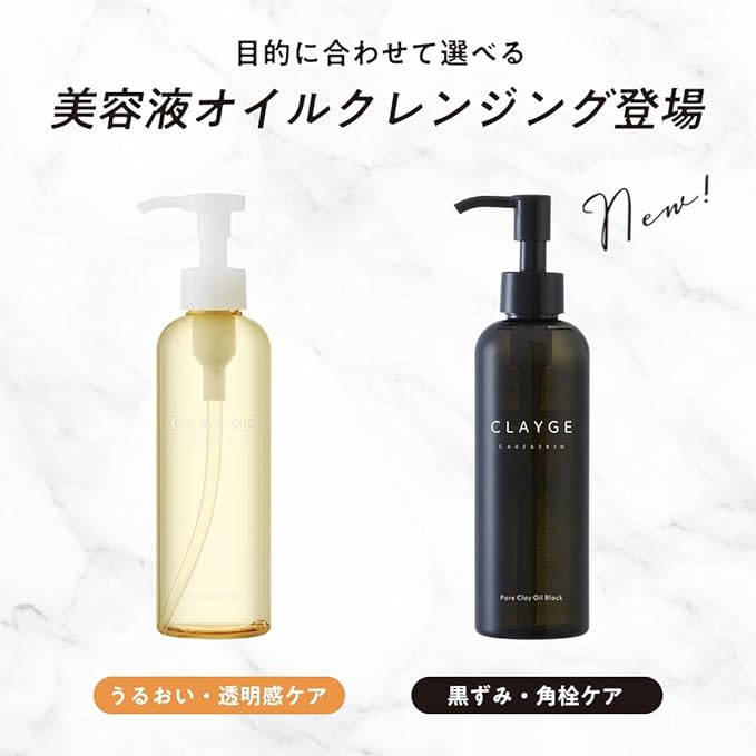 CLAYGE Cleansing Oil, 6.7 fl oz (190 ml), No Need for Face Cleansing, Wet Hands, Pores, Moisturizing, Care, Dry Skin, Makeup Remover, Beauty Essence - NewNest Australia