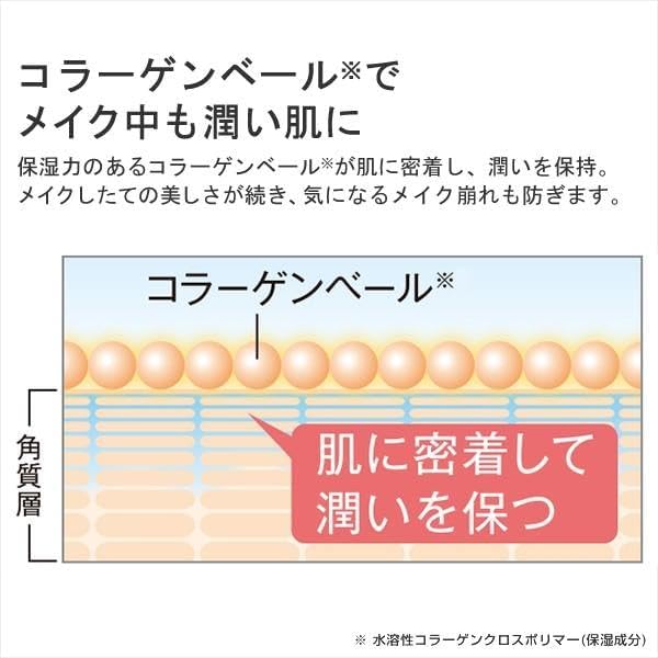 PERFECT ONE Perfect One All-in-One Foundation CC Cream (Pink Natural) Sunscreen - NewNest Australia