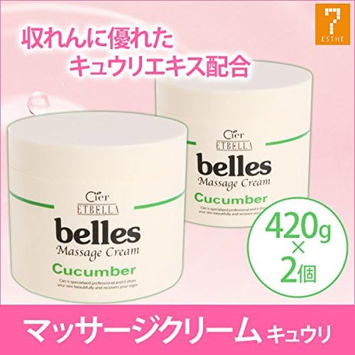 Ciel Etouvera Cucumber Massage Cream 14.8 oz (420 g) (Set of 2) [Face Cream, Body Cream, Body Massage Cream, Facial, Body, Massage, Cream, Commercial Use] - NewNest Australia