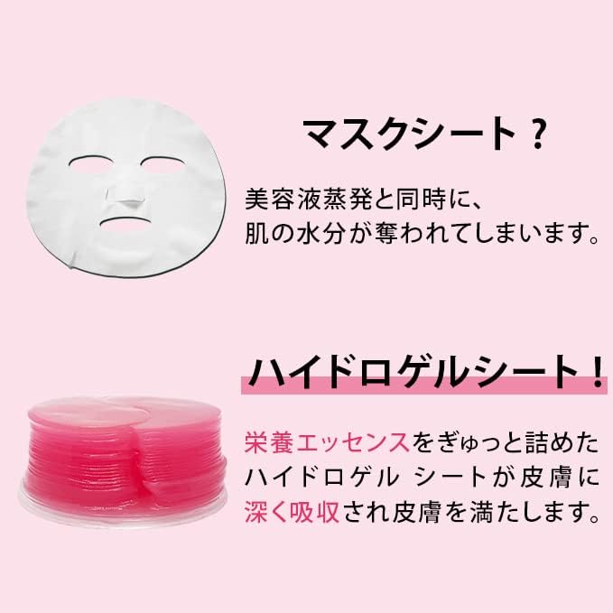 misoli Retinol & Collagen Hydrogel Eye Patch - NewNest Australia