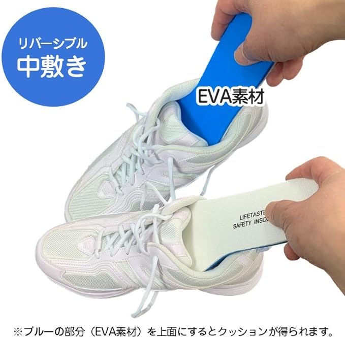 Foot Rescue Insole, Prevents Treading, Size M: 7.7 - 9.4 inches (19.5 - 24 cm), For Children, Women's, Disaster Preparedness Supplies - NewNest Australia
