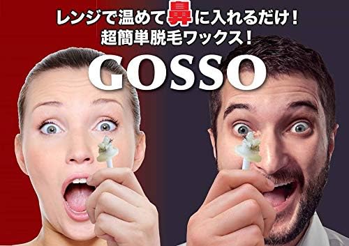 GOSSO (3 Dose of Gosso) 2 Box Set - NewNest Australia