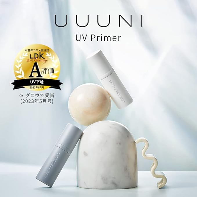 UUUNI SPF 50 PA++++ GLOW UV Primer, 3-in-1 Sunscreen x Makeup Base x Skin Care, Beauty Essence UV Base, Non-Chemical Formula - NewNest Australia