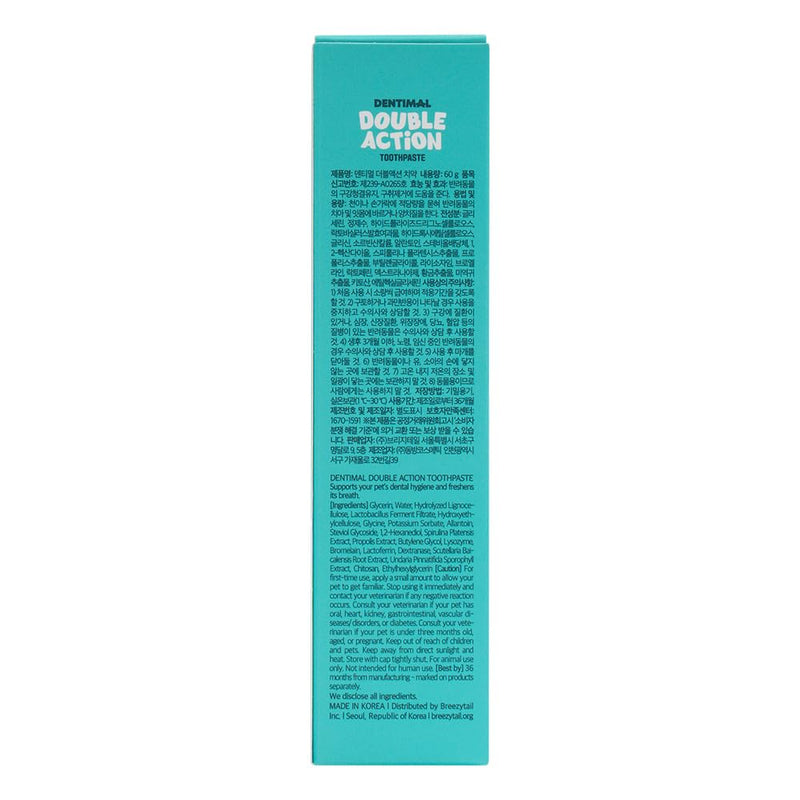 Dentimal Double Action Enzymatic Pet Toothpaste for Dogs & Cats, with Pear Stone Cells to Clean Teeth, Remove Plaque & Tartar, Freshens Breath, Gum Care, Safe for Puppies and Kittens, 2 fl oz