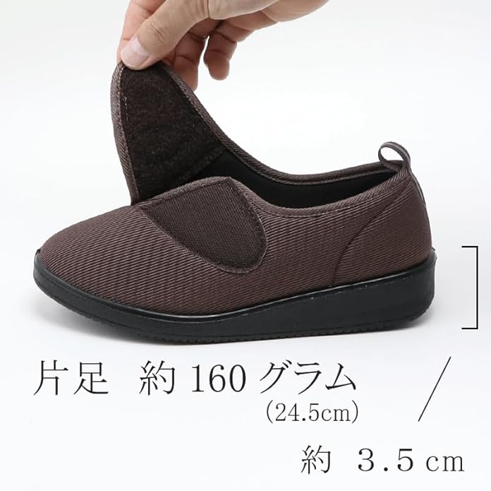 GOL, Ultra Lightweight, 4E, Nursing Shoes, Women's, Elderly, Indoor, Outdoor, Nursing Shoes, Rehabilitation Shoes, Slip-On, Reflective Material - NewNest Australia