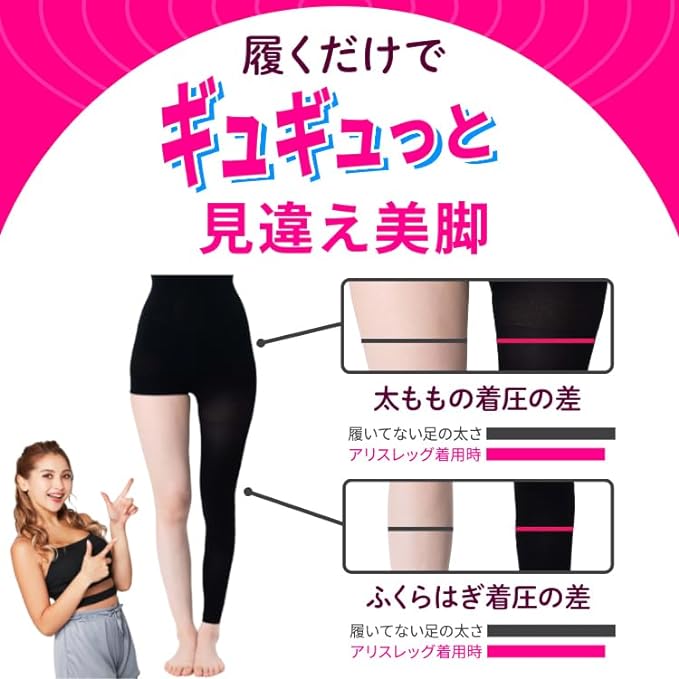 ALICE LEG Women's High Compression Spats (SLIM) Black, Black - NewNest Australia
