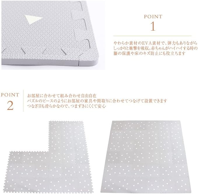 Original Joint Mat 36 Piece Set Triangle Gray x Ivory - NewNest Australia