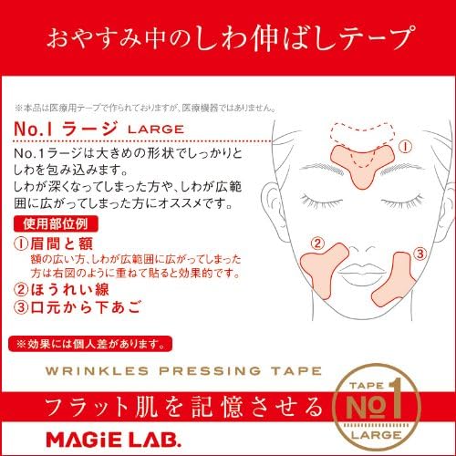 Wrinkle smoothing tape NO.1 - NewNest Australia