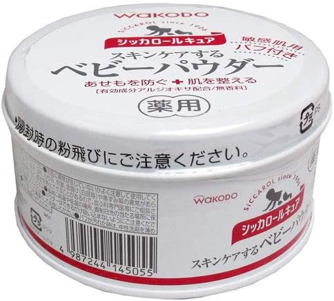 Wakodo Skincare Medicated Cicarol Cure Medicated Baby Powder, 4.9 oz (140 g), Set of 2 - NewNest Australia