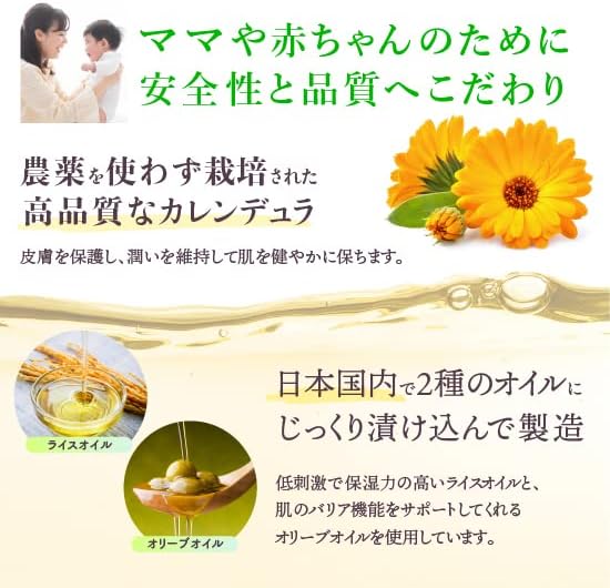 AMOMA Calendula Oil, 6.3 fl oz (160 ml), Calendra Oil for Baby Oil, Perineum Massage, Nipple Care, 100% Vegetable Exudation Oil - NewNest Australia