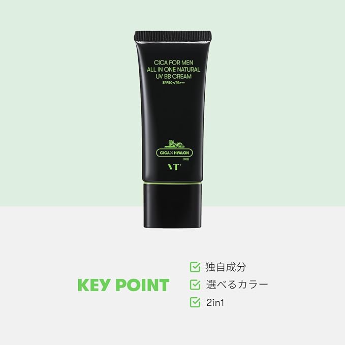 VTCOSMETICS Deer Four Men Natural UV BB Cream 2 Types Base Makeup Sunscreen UV Care Dull Cover Dry Skin Sensitive Korean Cosmetics CICA Men's Cosmetics (Dark Skin) - NewNest Australia