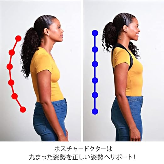Posture Doctor, Posture Assistance, Supporter, Copper Fiber, Belt, Back, Stoop, Lightweight, Compact, For Going - NewNest Australia