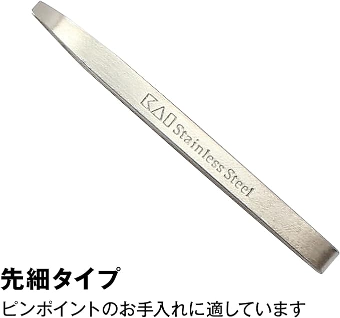 Kai Standard Selection Tweezers Mayu Tweezers Set HL0402 - NewNest Australia