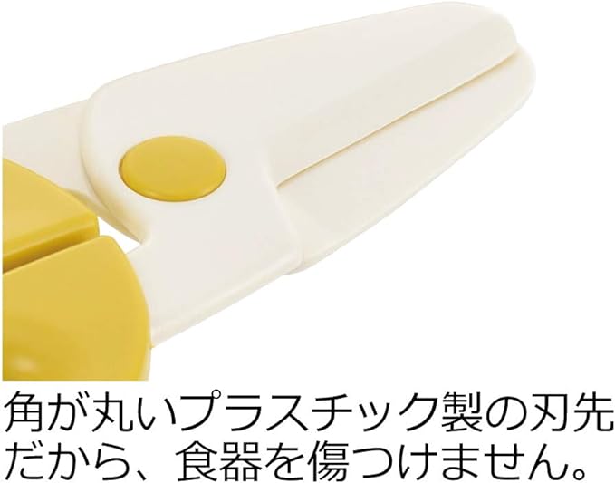Richell Peanuts Collection Baby Food Scissors (Case Included) - NewNest Australia