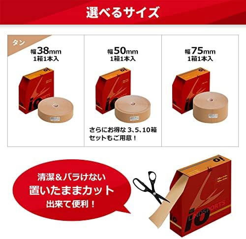LINDSPORTS Iotape Kinesiology Tape Taping Tape - NewNest Australia