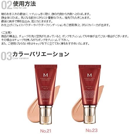 1+1+1 set (MISSHA Misha Misha) M Perfect Cover BB Cream SPF 42/PA+++ 21 + 21 = 3 Piece Set - NewNest Australia