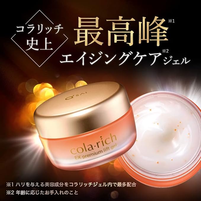 Kusai Koralich EX Premium Lift Gel, 1.9 oz (55 g) - NewNest Australia