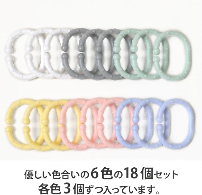 Smart Start Teething & Anti-Lost Toy Hanging C-Ring Linkable Pastel 18 Pcs (x1) - NewNest Australia