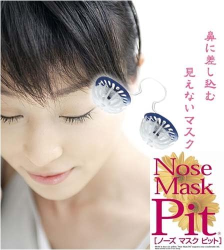 Nose Mask Pit, Size R, 14 Pieces - NewNest Australia