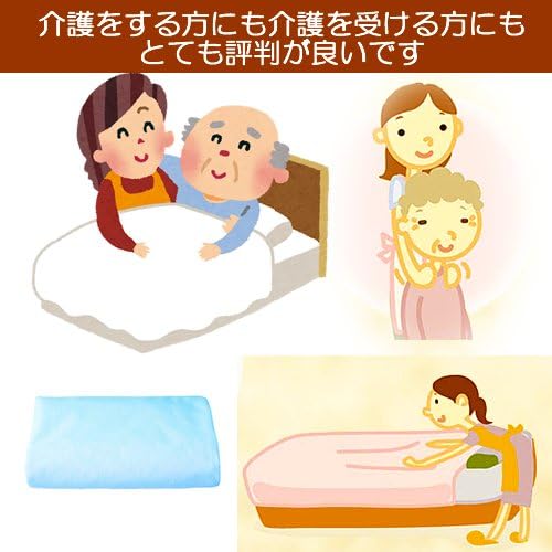 Quick Drying Type Commercial Waterproof Bedwetting Sheet Single 39.4 x 82.7 inches (100 x 210 cm) (Sax) Full Body Long Size Waterproof Sheet Baby Nursing Care - NewNest Australia