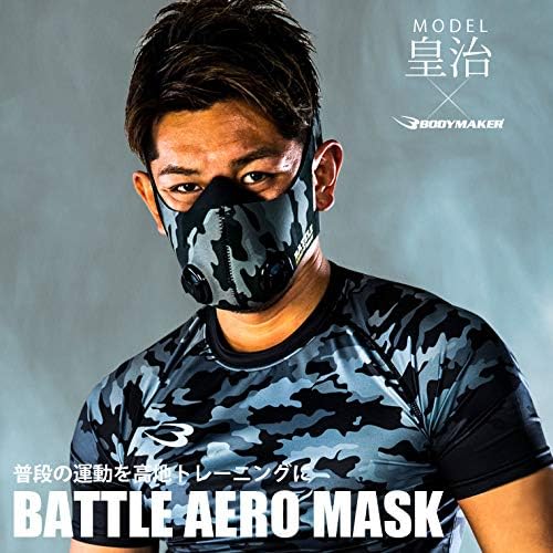 ODYMAKER BATTLE AERO MASK High Altitude Training Mask, Stamina, Endurance, Hypoxia Mask, Lung Capacity, Battle Aero Mask, Oxygen Limiting Mask - NewNest Australia