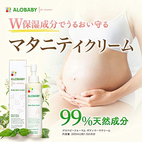 Allobaby Foam Body Mark Cream 6.8 fl oz (200 ml) - NewNest Australia
