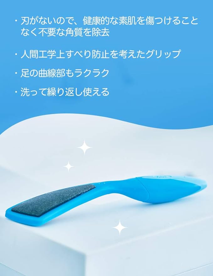 Heel Horny File Velvet Smooth Diamond Crystals Heel File - NewNest Australia