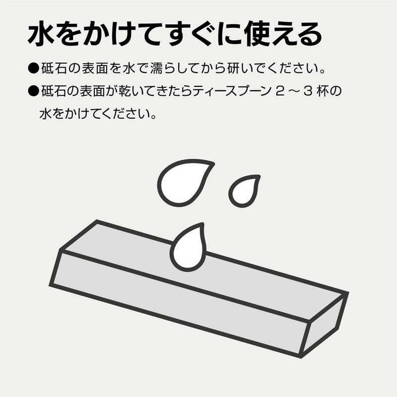 Naniwa NA-0060 New Arata Professional Rough Whetstone #600 8.3 x 2.8 x 0.6 inches (210 x 70 x 15 mm)