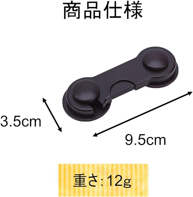 Coco plaza Original Pack Drawer Lock, Set of 8, Baby Guard, Baby Guard, Safety Lock for Babies, Children, Earthquake Prevention, Safety Lock (Brown) - NewNest Australia