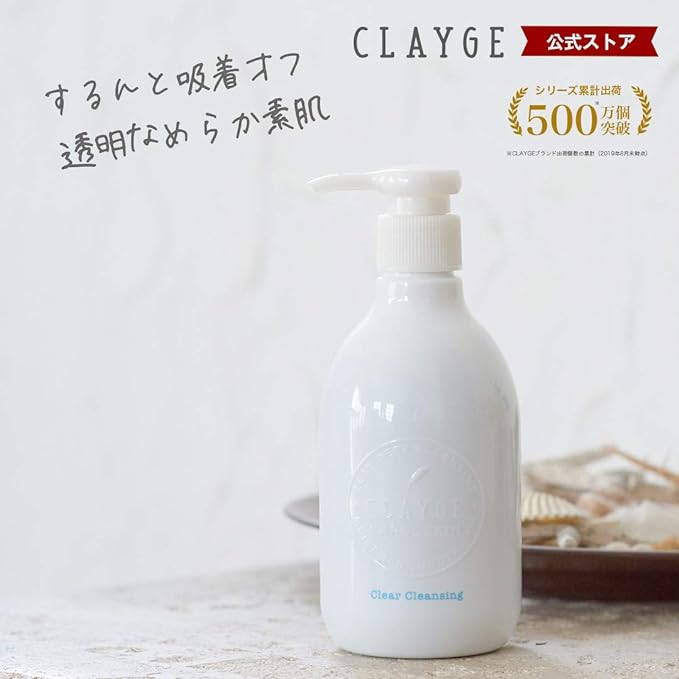 CLAYGE Clear Cleansing Gel, Makeup Remover, 10.1 fl oz (300 ml) - NewNest Australia