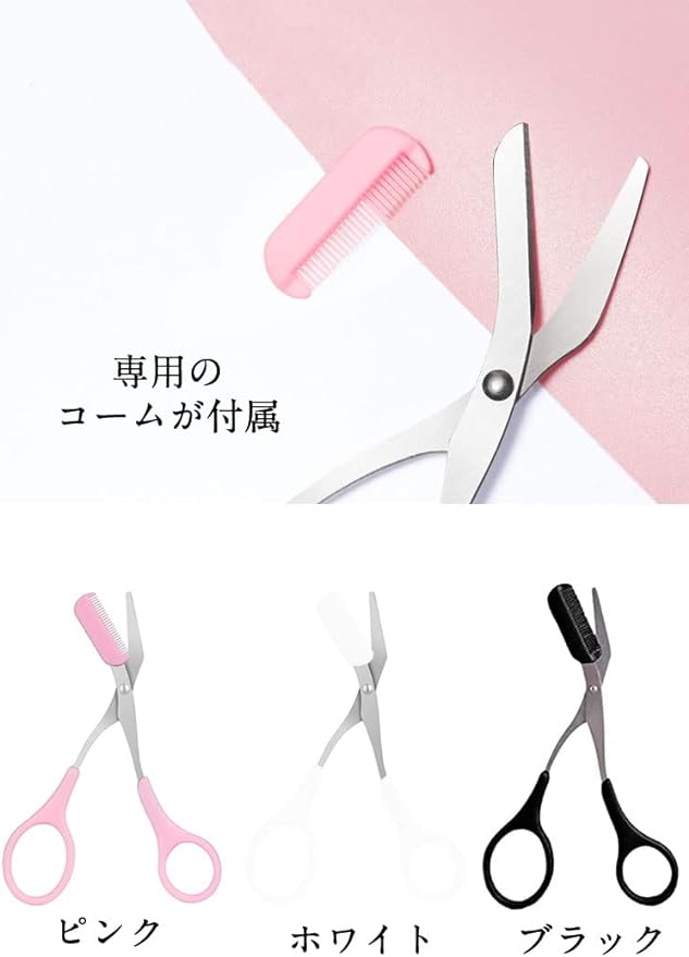 prendre PR-BROWCL-BK Eyebrow Scissors, Eyebrow Cut, Comb Included, Set of 2, Eyebrow Cut, Comb, Length, Easy, Eyebrow Cut, Eyebrow Scissors, Beauty, Makeup, Cosmetic Accessories (Black) - NewNest Australia