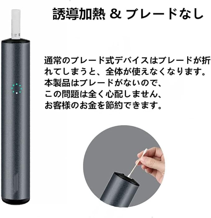 IQOS Ilma Compatible Device, Heated Tobacco Body, IQOS Ilma Compatible Device, Continuous Use, Approximately 20 Cigarettes, Heated Tobacco, Electronic Cigarettes, Induction Heating, No Blades, For - NewNest Australia