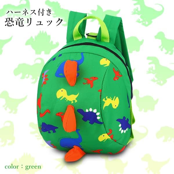 [Remarks Japan] Dinosaur Backpack with Stray Straps, Backpack, Bag, Green, Lost Prevention, Harness Included, For Walks, Outings, Kindergarten, Outings - NewNest Australia