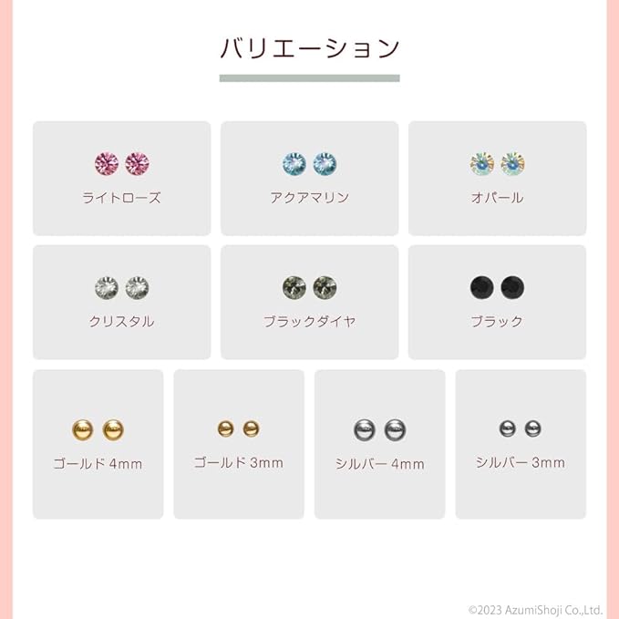 Prepier Piercing for One Ear, Transparent Earrings, Medical Resin Piercer, Metal Allergy Free, Prepier First Earrings, Replacement Earrings Included (4mm Ball, Silver for One Ear) - NewNest Australia