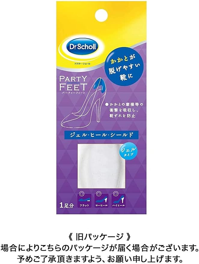 Dr. Scholl Gel Heel Shield (For Heels), 1 Pair (Pack of 2) - NewNest Australia