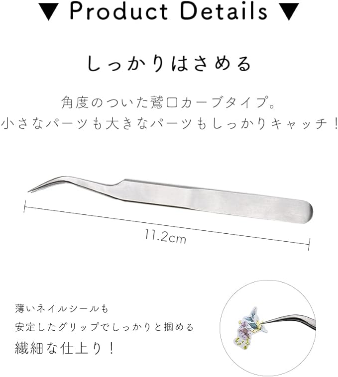 deko・neiru For Precision Tweezers (Curved) with Rhinestone Accents with Easy Catch LED Gel Nail Supplies - NewNest Australia