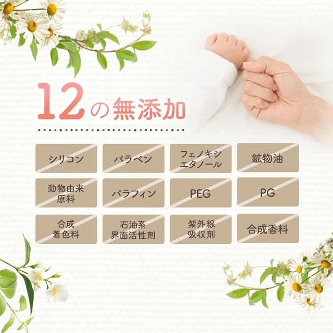 Allobaby Foam Body Mark Cream, Big Size, 13.5 fl oz (400 ml), Organic, Made in Japan, Additive-Free (1) - NewNest Australia