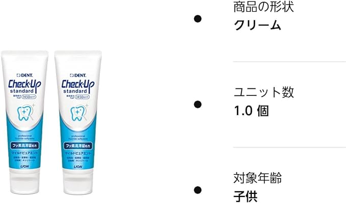[NEW] Lion Cream Dent Check Up Standard, 4.8 oz (135 g), 2 Bottles - NewNest Australia
