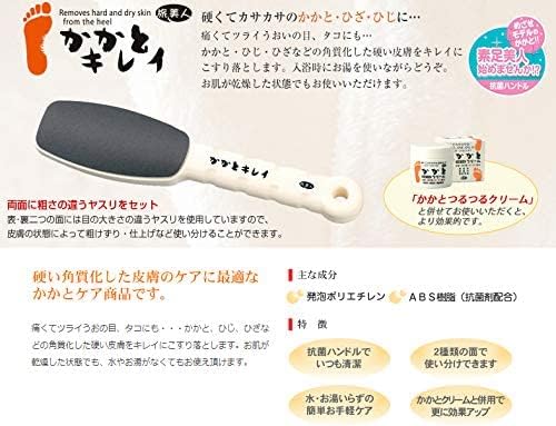 Azuma Shoji [Price As It Is With Imabari Towel] Heel Kirei 1 Piece / Dry Hard Heels, Etc., Ideal For Old Horny Care, Uonome, Octopus Eyes, Pumice, Traveling Beauty - NewNest Australia